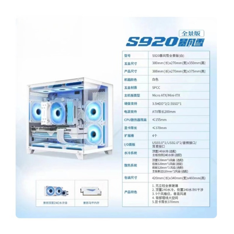 Computer Full Set R5 7500F/RX  - Pc Gaming Komplett Set 评论和价格