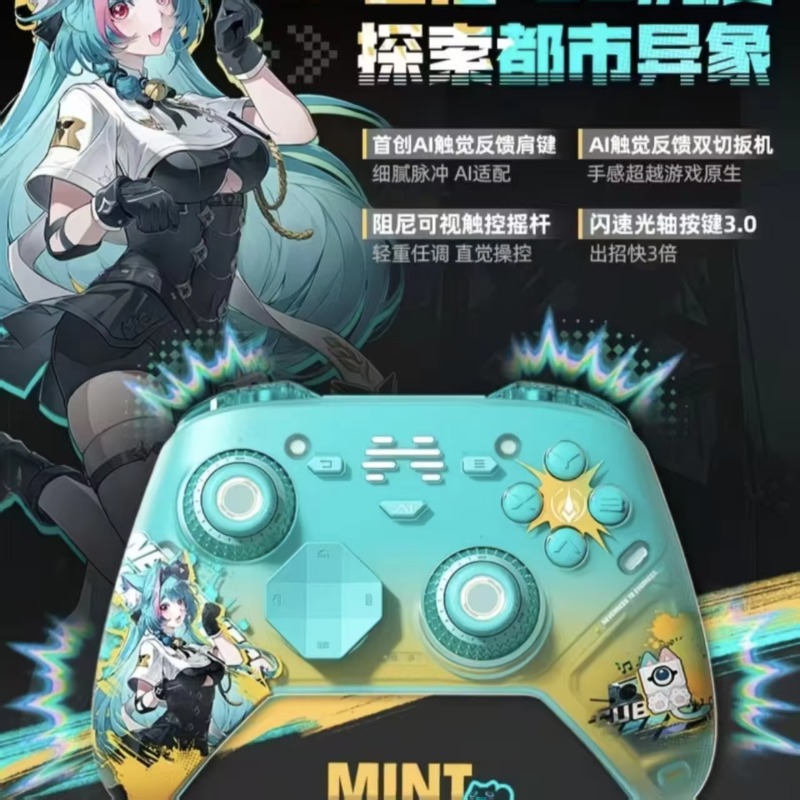 Presale New Kunpeng 70 Collabo - Pc Gaming Y70 评论和价格